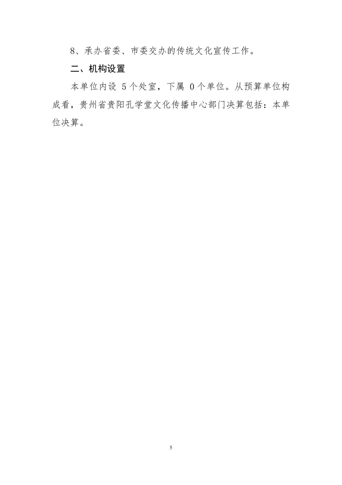 a44c54b84d667b515c5a883013a3c30.jpg