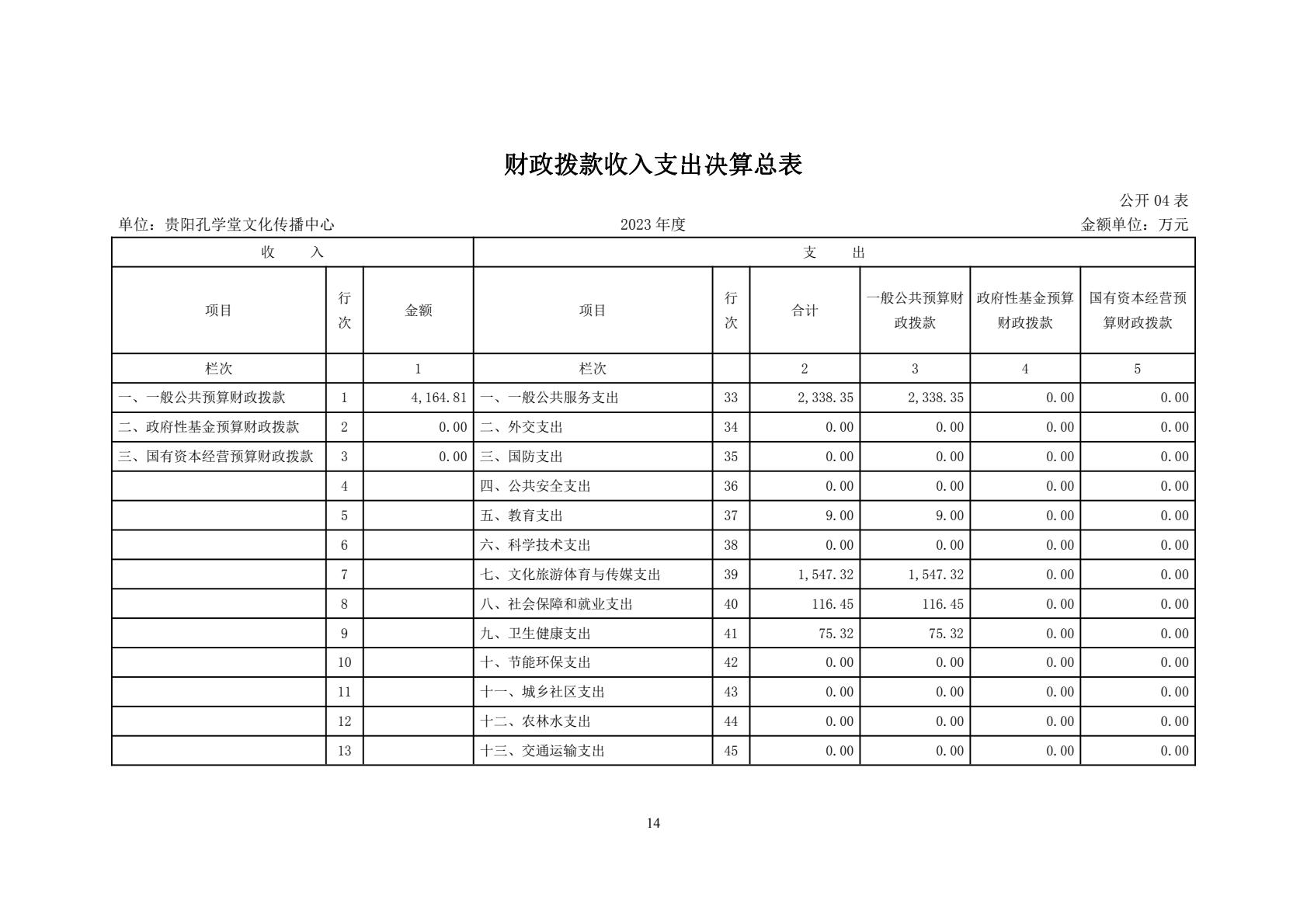 ed110d5097fc3817a77c7af08f65310.jpg