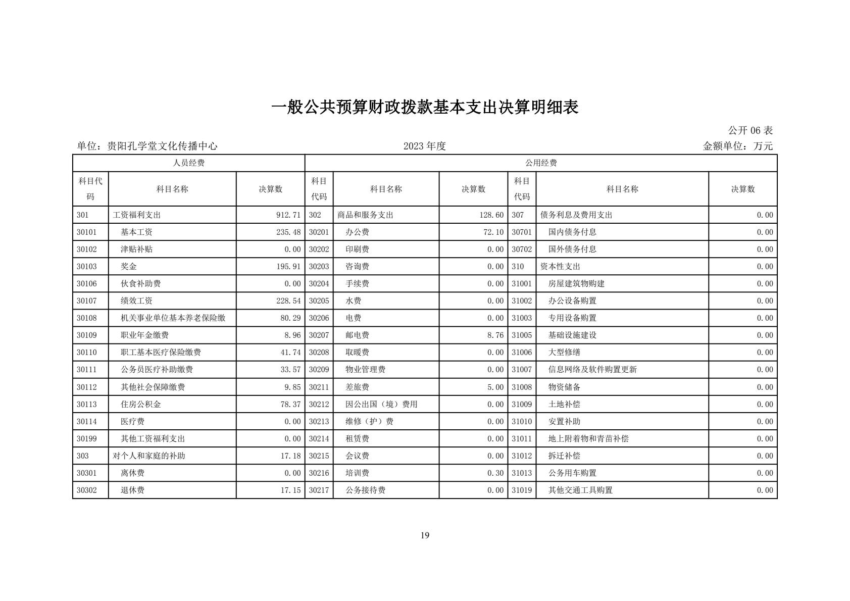 a340a1c5a6025afe2f38e736fa2f738.jpg