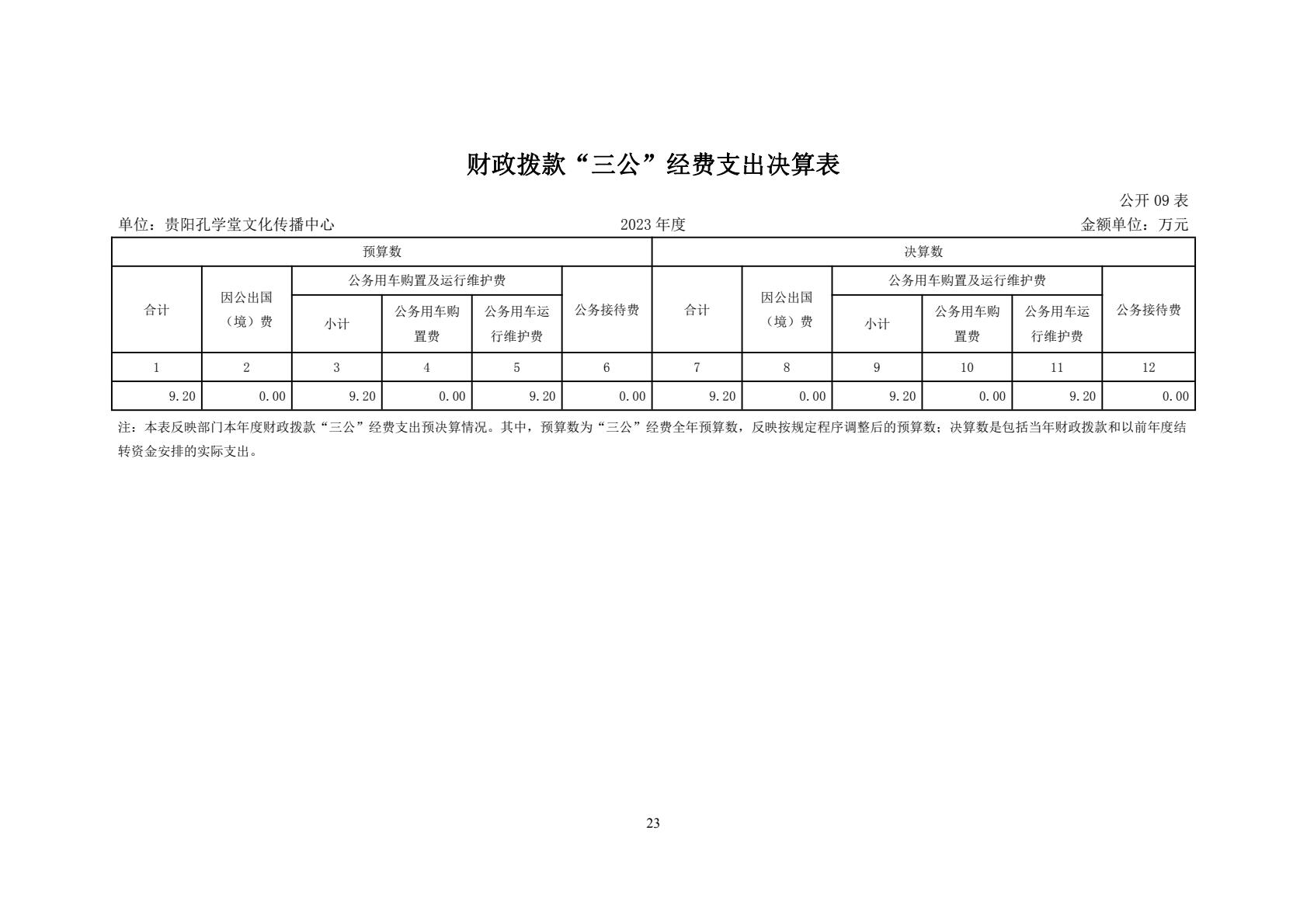 39033b309802550daafb30fdc8ed4cb.jpg