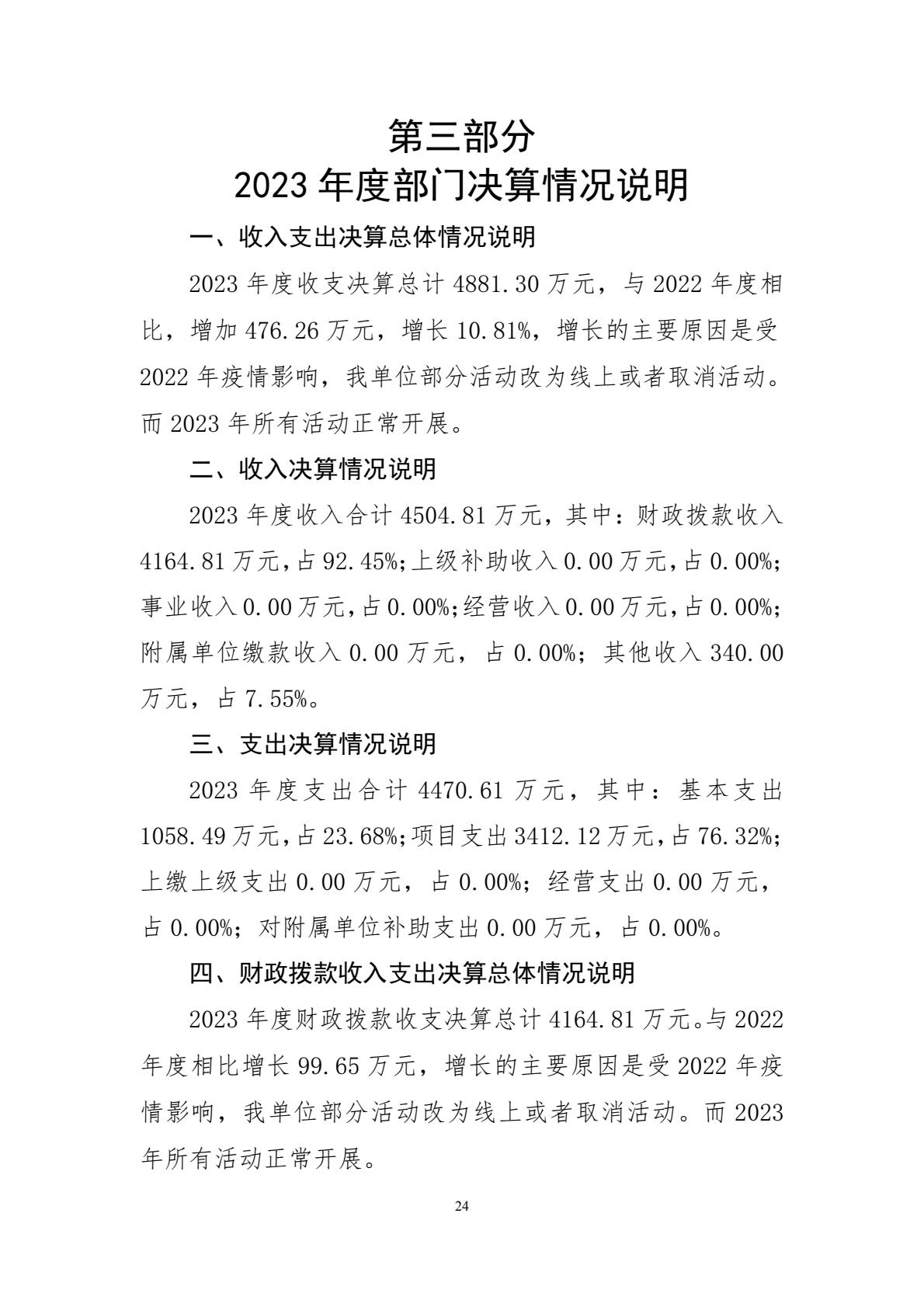 ec65056274fd9ed81e1cba0e20a840f.jpg