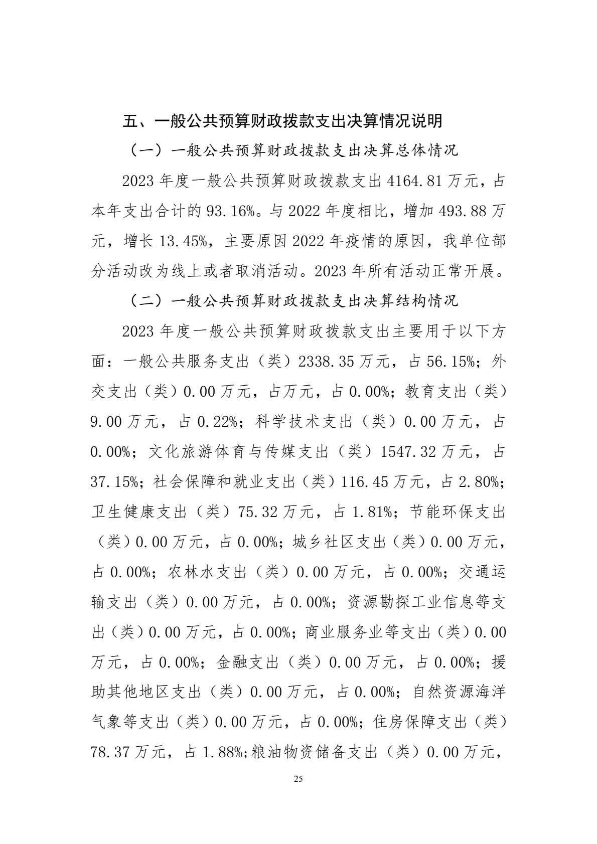 15f255b8c2b466f10d33dfad114a9da.jpg