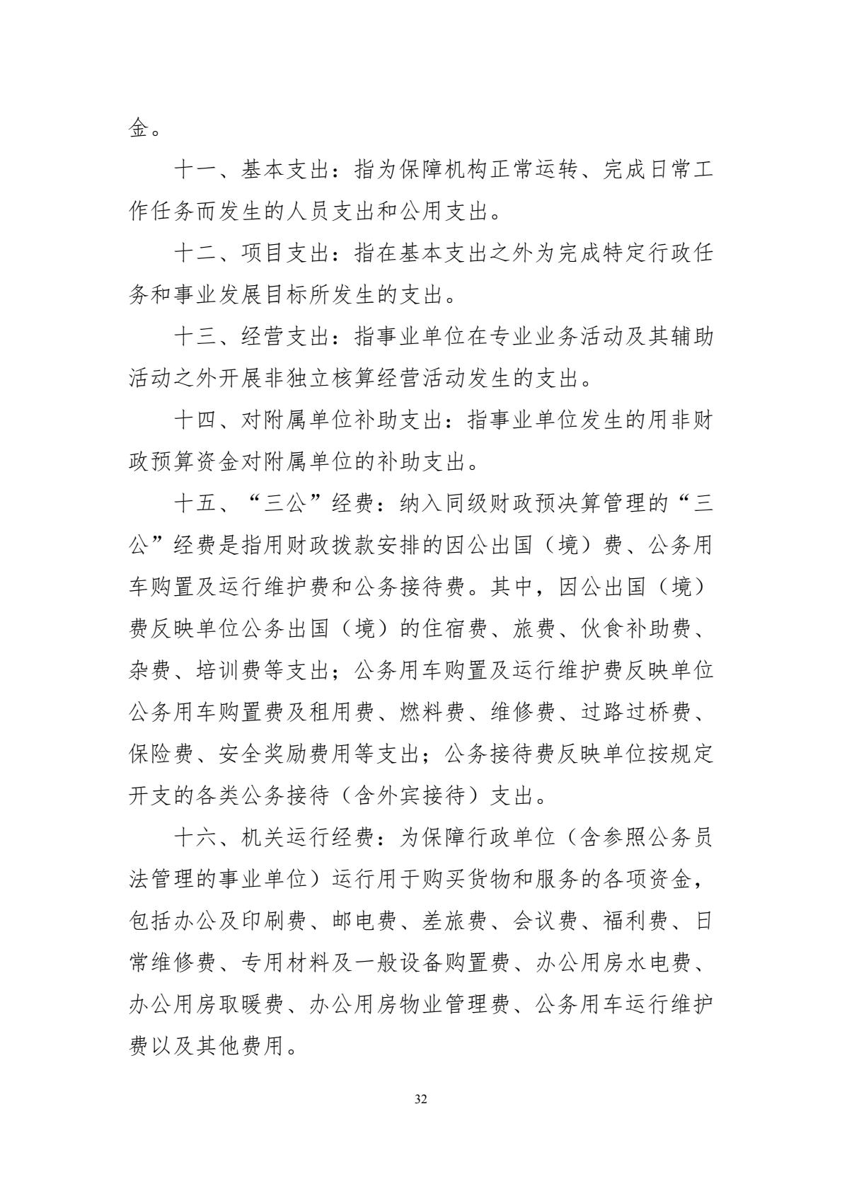 30ddcfe6884d8de5b409a6920f11b25.jpg