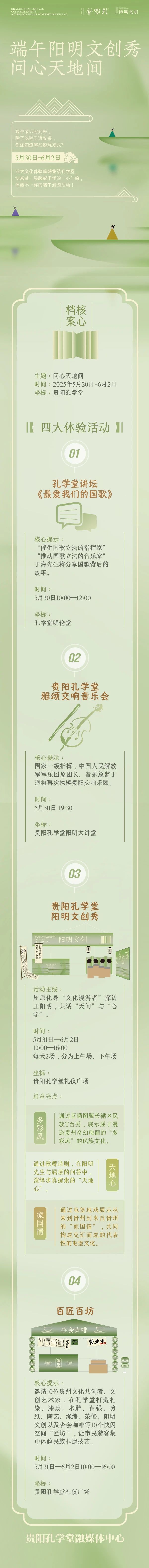 微信图片_20250604144130.jpg