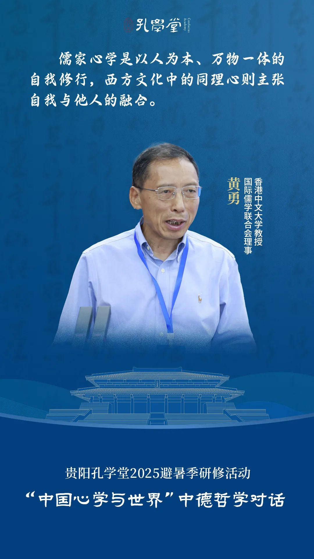 视频封面-黄勇.jpg