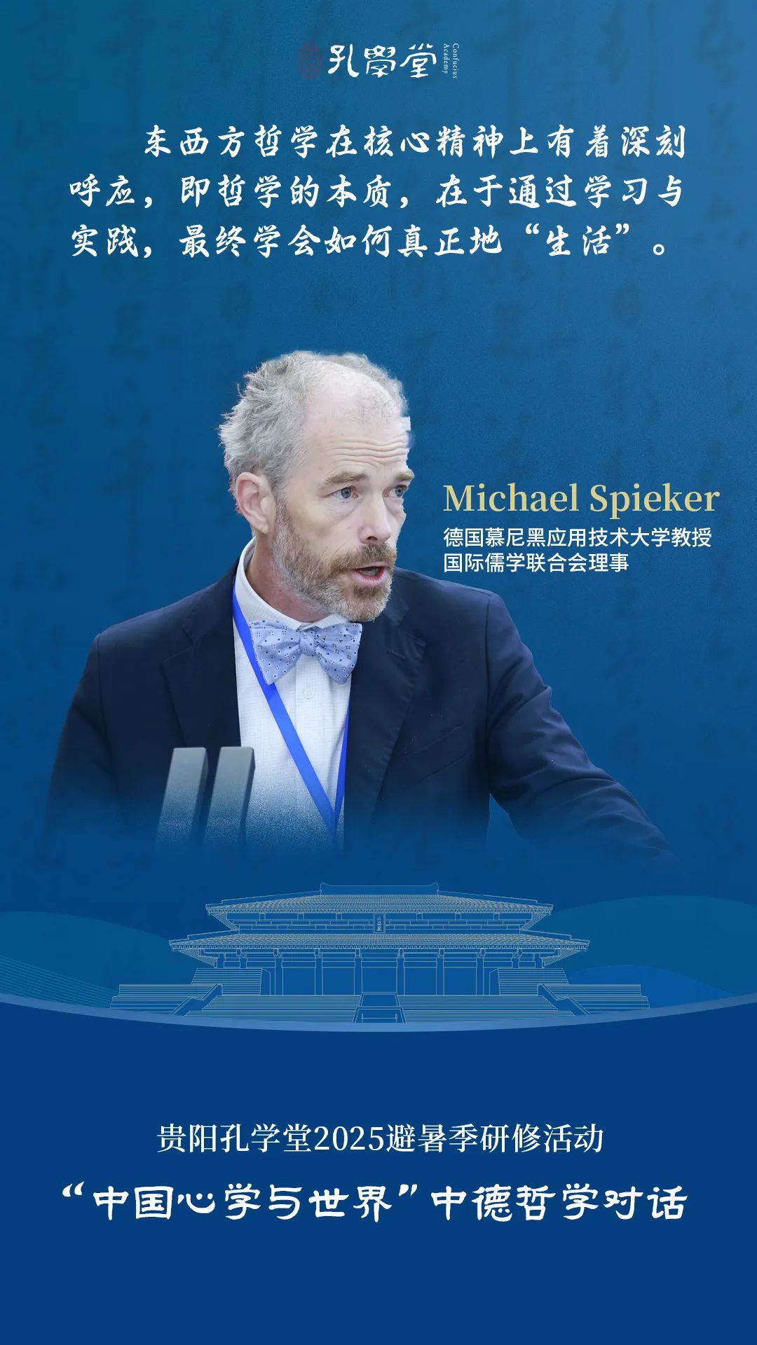 视频封面-Michael-Spieker.jpg