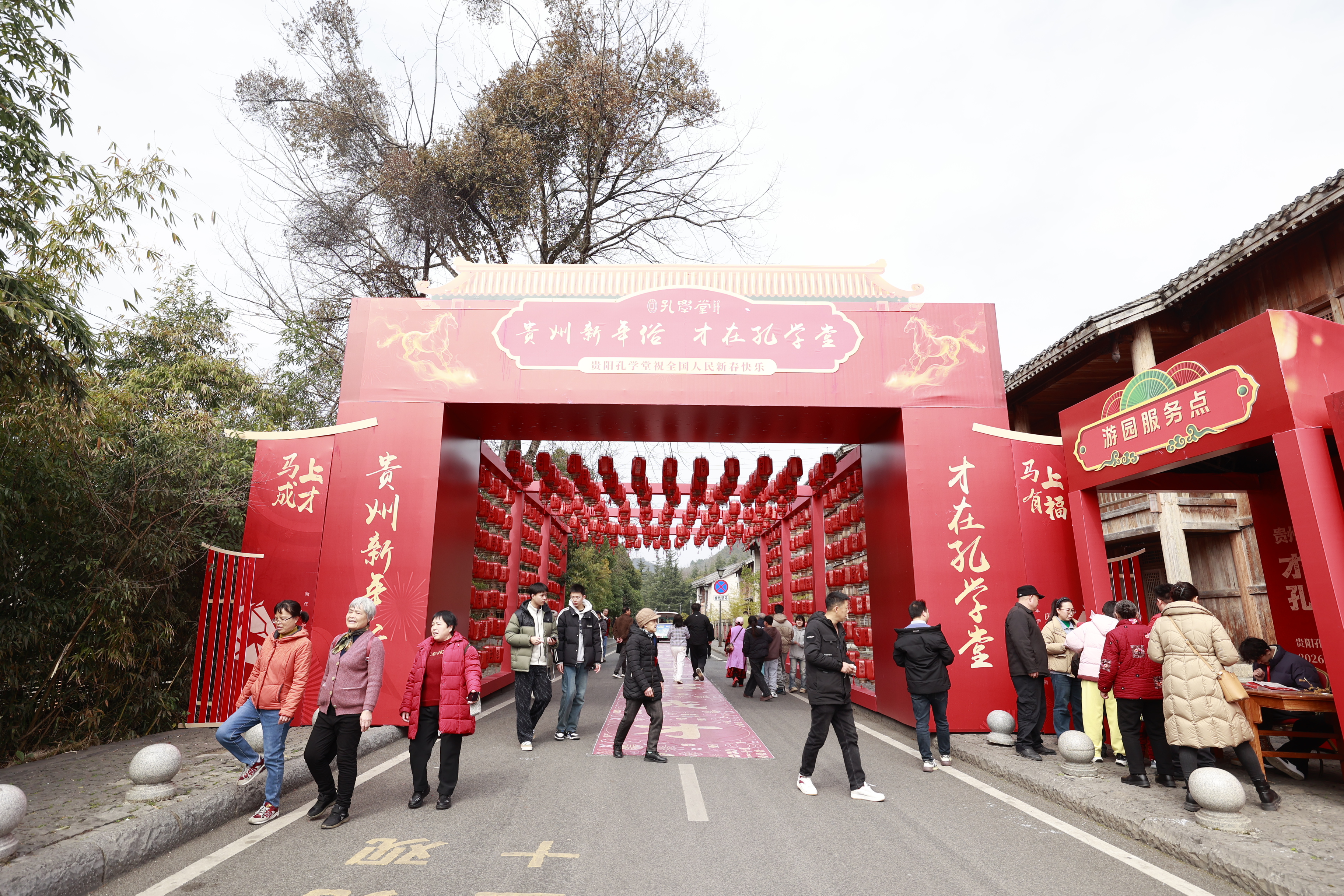 微信图片_20260217212745_57_296