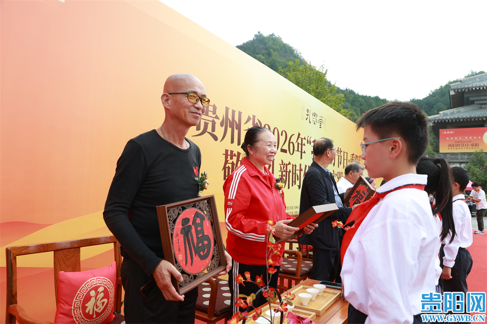 孔学堂敬老礼现场,少年向长者敬献福礼